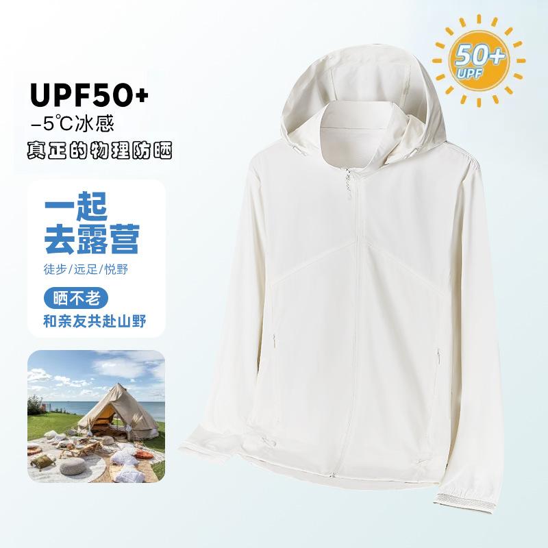 High-end couple sunscreen jacket women's outdoor UPF10 + ice silk light skin clothing UV protection sunscreen clothing men