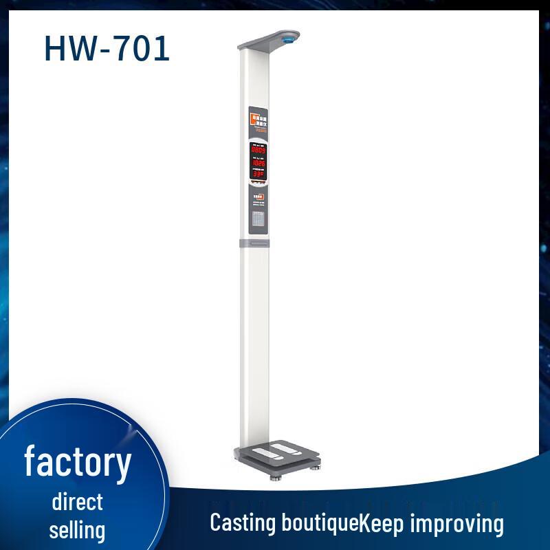 Lejiali Kang Smart Automatic Height and Weight Scale HW-701