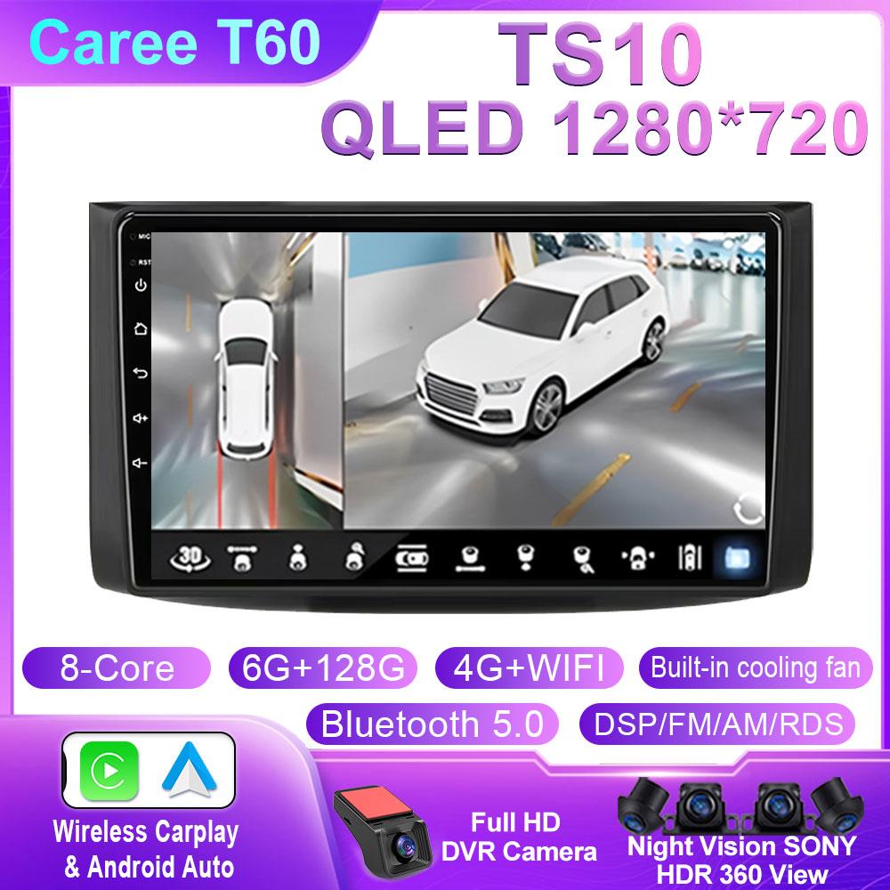 Car Radio For Chevrolet Aveo 2006 2007 2008 2009 2010 2011 2012 Android 14 Carplay Multimidia Video Player Head Unit No 2din DVD