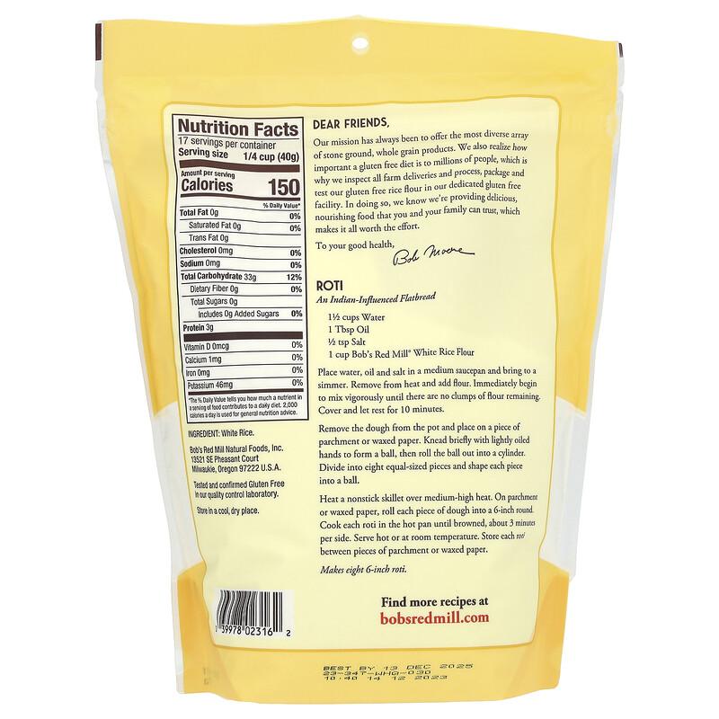 White Rice Flour, 24 oz (680 g)