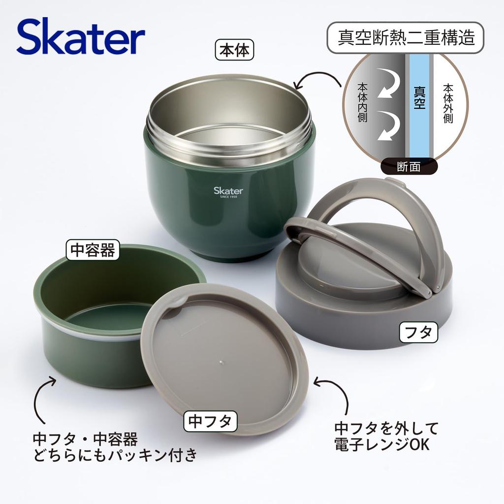 Skater Isolierte und kalte Reisschüssel für Mittagessen, großer faltbarer Behälter LDNO13AG, Fassungsvermögen 1250 ml, Griff, antibakteriell, immergrün