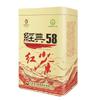 Classic 58 Black Tea Dianhong Tea Yunnan Fengqing Premium Rations Tea Canned
