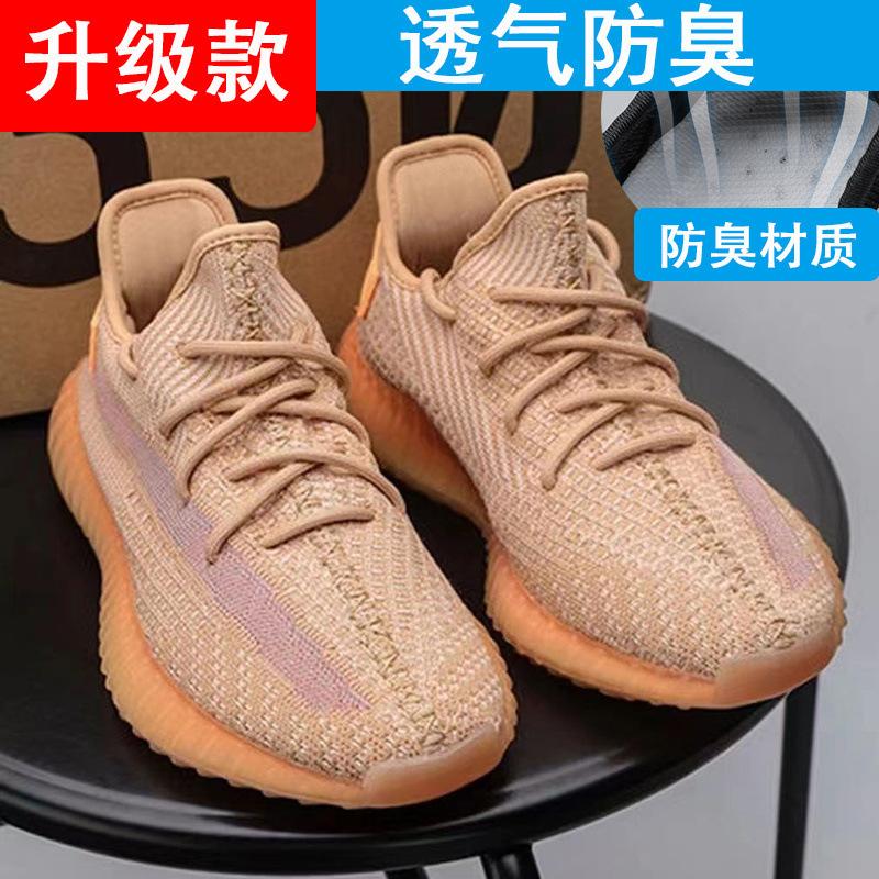 Internet celebrity coconut shoes 350 male and female couples sports shoes men's trend summer breathable casual running mesh shoes