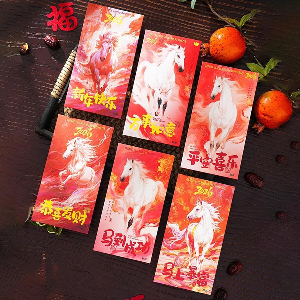 6pcs 2026 Horse Year Lucky Money Pockets Cartoon Spring Festival Envelope  Celebration Event