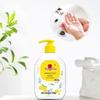 Liby Runzhisu Lemon Antibacterial Liquid Hand Soap