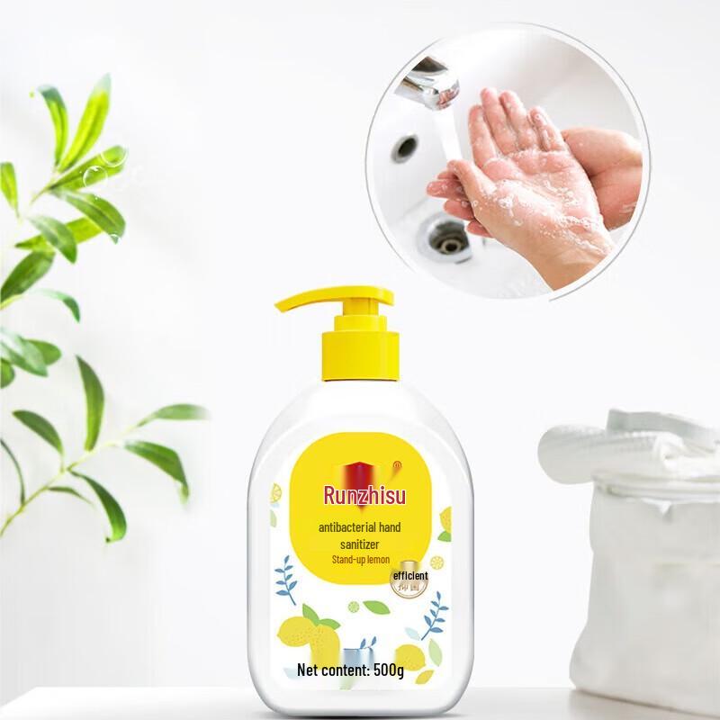 Liby Runzhisu Lemon Antibacterial Liquid Hand Soap