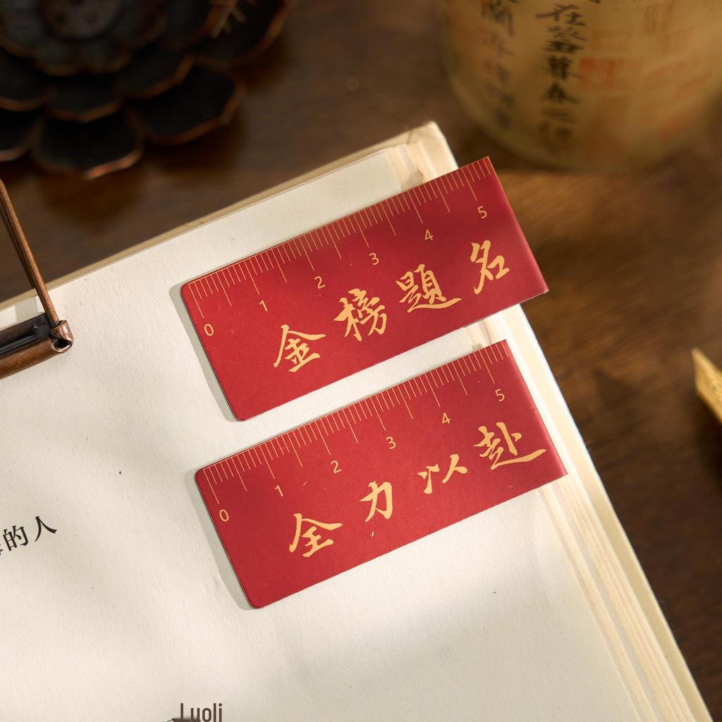 Zaomao Chinese Style Magnetic Bookmark & Ruler: Fudu Shunyi Series with Blessing Words