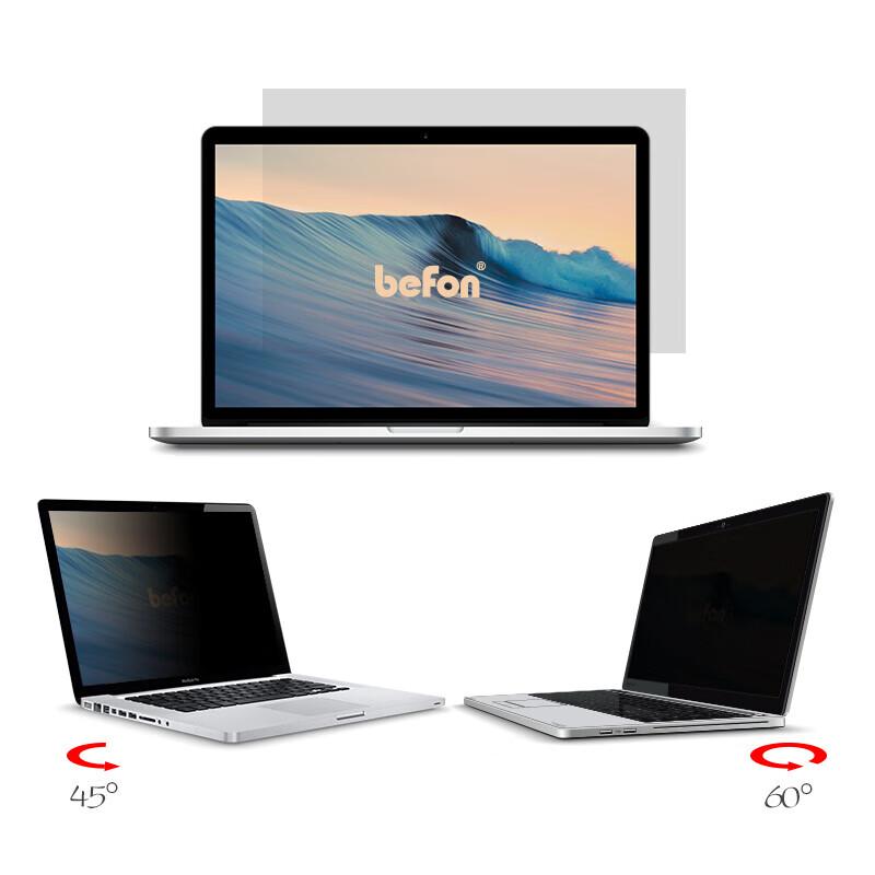 MacBook Air 13.3-inch Privacy Screen Protector