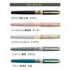 IWI Fountain Pen Extra Fine Safari Owl IWI-9S530FP-88C Silver Metallic Lacquer