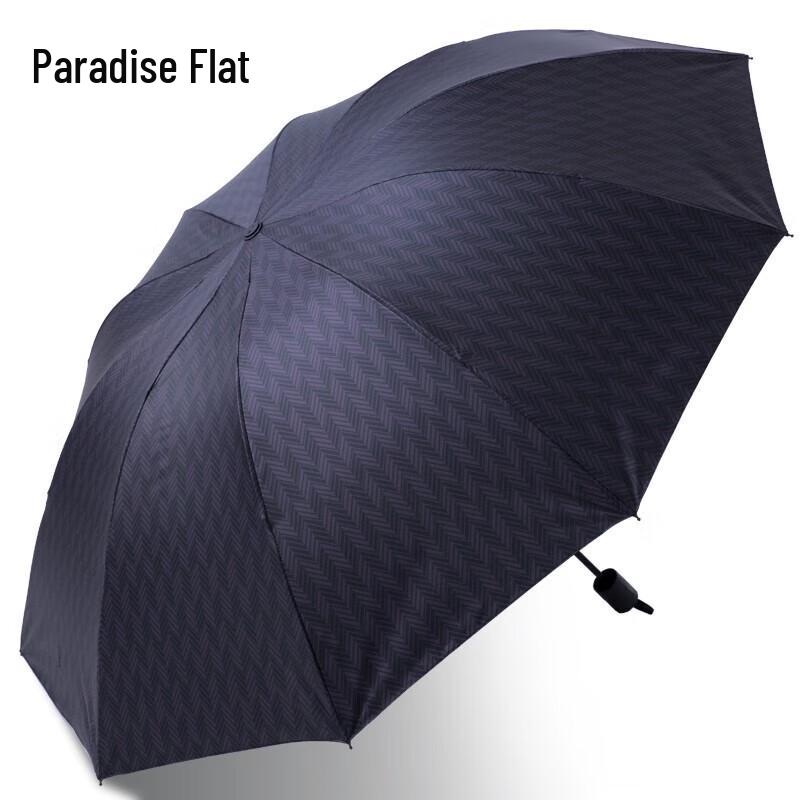 

Heaven Umbrella Large Triple-Fold UV Protection Rain/Sun Umbrella