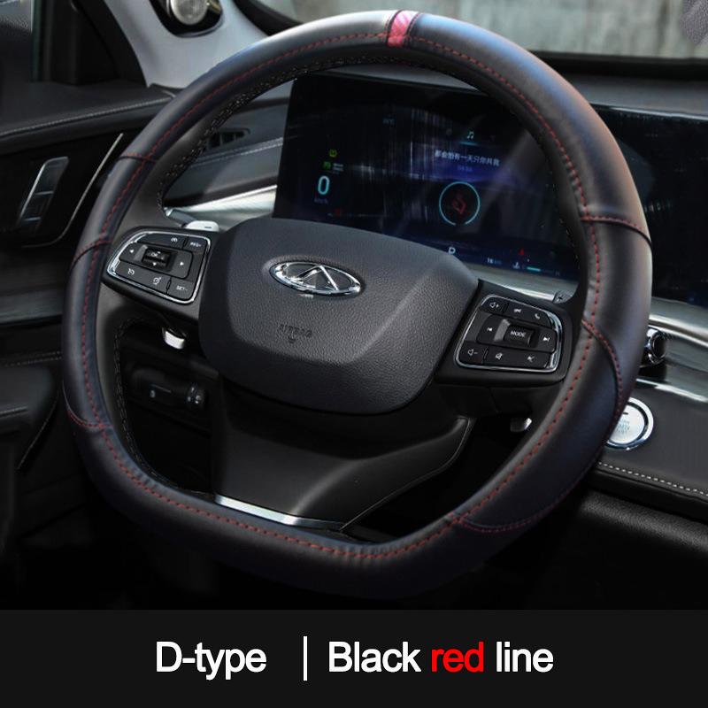 

Car Steering Wheel Cover Wrap for Chery Tiggo 8 Plus Tiggo 7 Arizer 5 Pro Tiggo 3X 5X D Type Steering-Wheel