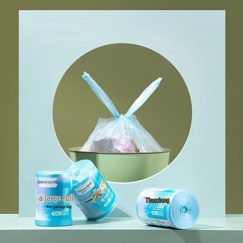 CHAHUA Large Thickened Vest-Style Garbage Bags