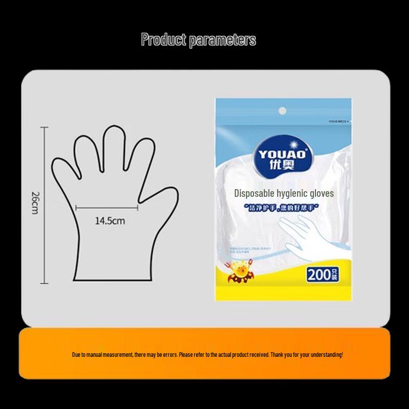 YOUAO Thickened Disposable PE Gloves