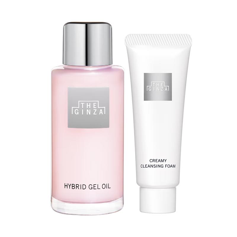 

THE GINZA Vitalizing & Radiance Skincare Trial Set