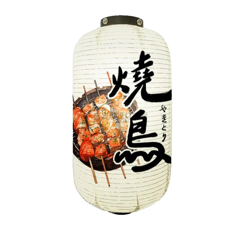Traditional Japanese Lanterns Izakaya Decorations Foldable Festive Hanging Lamp Sushi Hanging Decoration Home Yard Restaurant