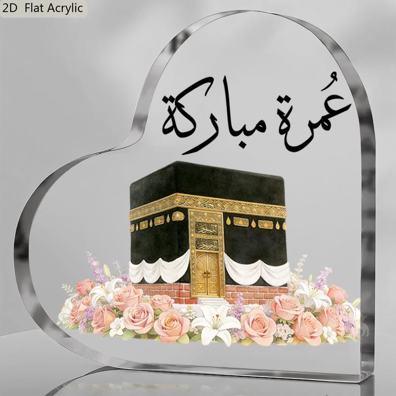 

Round Acrylic Eid Mubarak Decor | Islamic Arabic Hajj Gift, Blessing Decoration for Study Room and Mosque, Classic Style, Tabletop Mounting 10*10cm