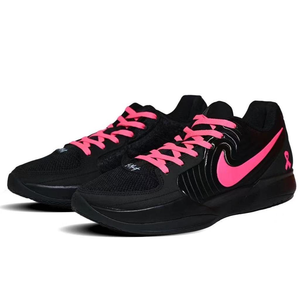 Nike Ja Morant 2 Antypoślizgowe Odporne na Ścieranie Niskie Buty do Koszykówki Męskie Czarne Różowe FD7327-003(team741-)