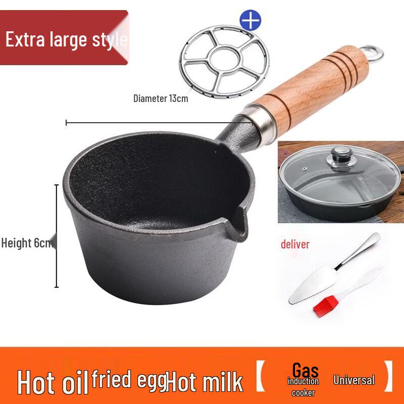 Wutuo Mini Cast Iron Hot Oil Pot