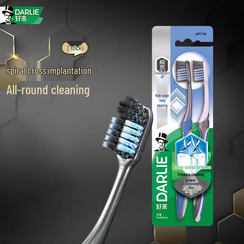 

Darlie Charcoal Double Clean Soft Toothbrush (2-Pack)