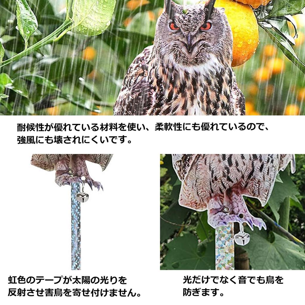 Sac Taske Bird Realistic Owl Bird Pigeon Crow Bird Pest Control of 3 Horned Repellent, Design, Scare, Repellent, Repellent, (Set Owls)