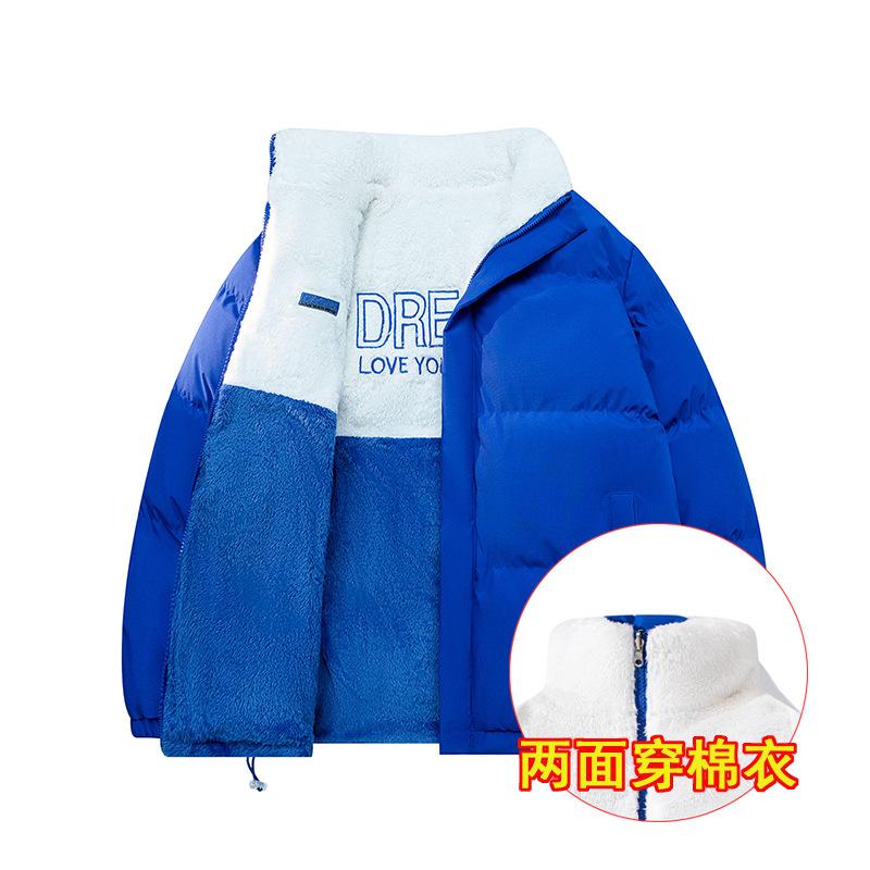Stand-up Collar with Two Cotton-padded Clothes for Men, Thickened Warm and Loose Cotton Clothes In Autumn and Winter, Lamb Wool Student Casual Bag