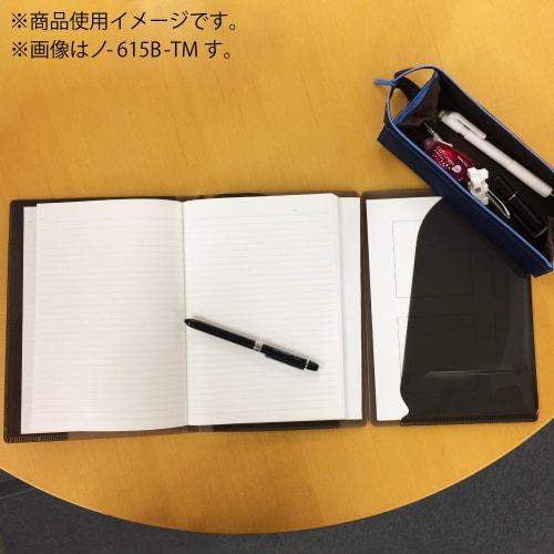 KOKUYO Note Cover with Document File, 1 Campus Notebook Included, Black No-613B-D