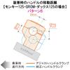 Special Parts Takegawa Adjustable Handle Clamp (Black) 06-02-0095
