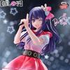 Favorite Child Hoshino Ai Banpresto Prize Prize Figure Signed B Version