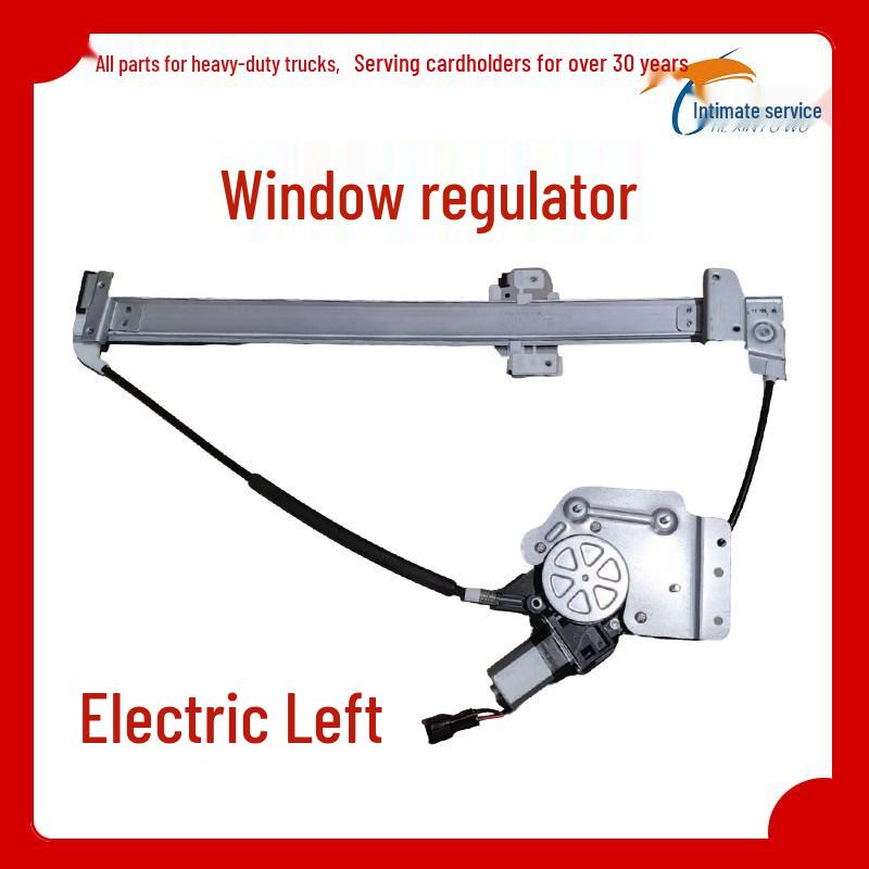 

Compatible with Jiefang J6/J6M/J6P/J6L Electric Window Lifter Crank Assembly Standard