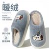 Cotton Slippers Men's Winter Couple Indoor Home Non-slip Thick Bottom Warm Plush Cute Cartoon Cotton Mop