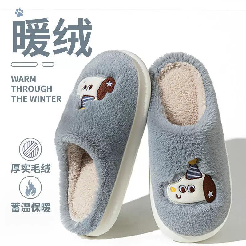 Cotton Slippers Men's Winter Couple Indoor Home Non-slip Thick Bottom Warm Plush Cute Cartoon Cotton Mop