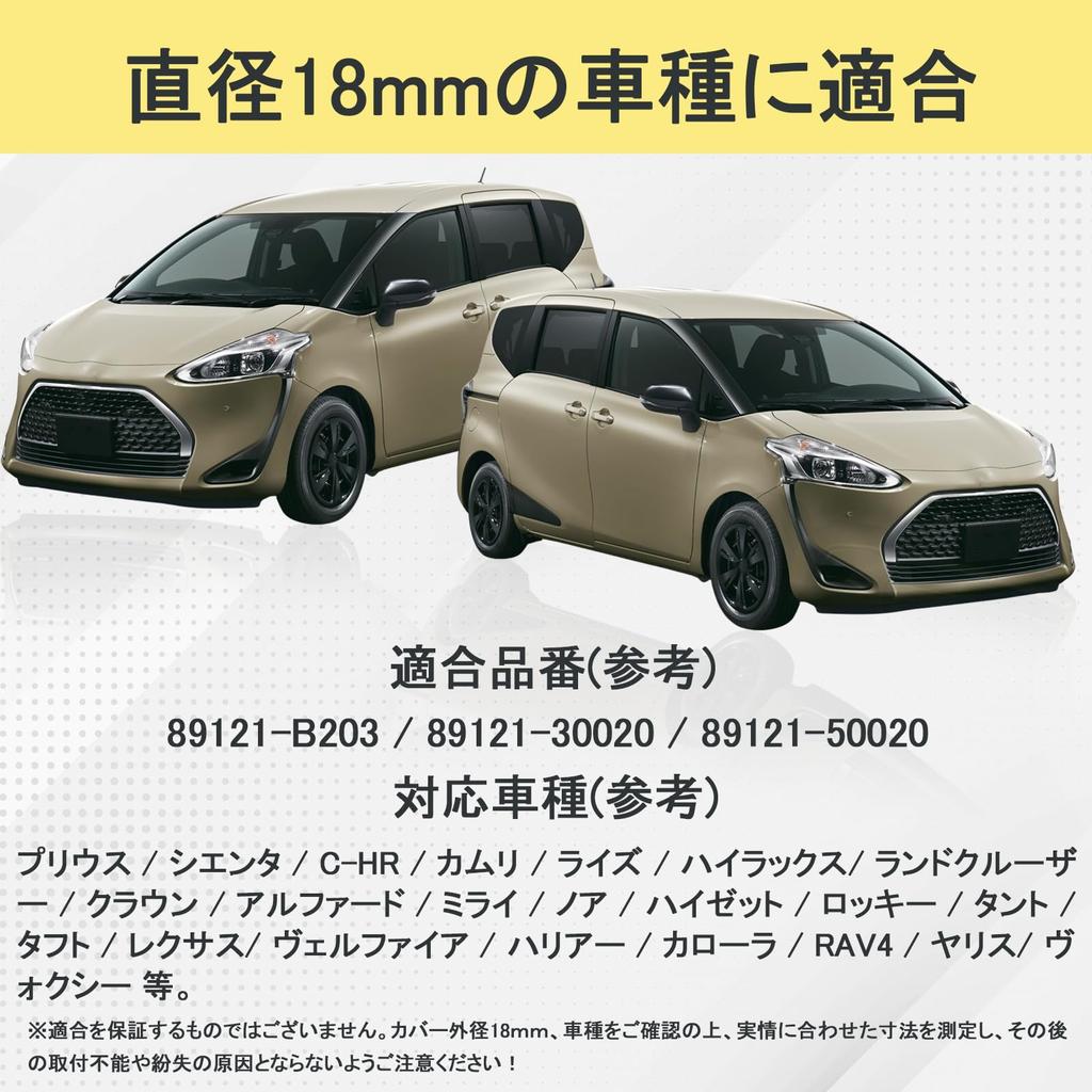 Capa de Sensor de Luz Automática HIMARKLIF Compatível com Toyota Daihatsu Lexus