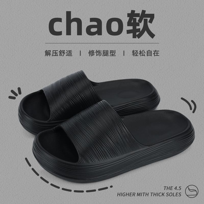 Slippers Women's Summer New Indoor Home Bathroom Non-slip Couple Eva Cool Slippers Men