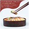 Sakai Sangyo Kiso Hinoki Oval Menpa Single-Tier Bentwood Lunch Box, Made In Japan, Lacquer, Kiso Lacquerware