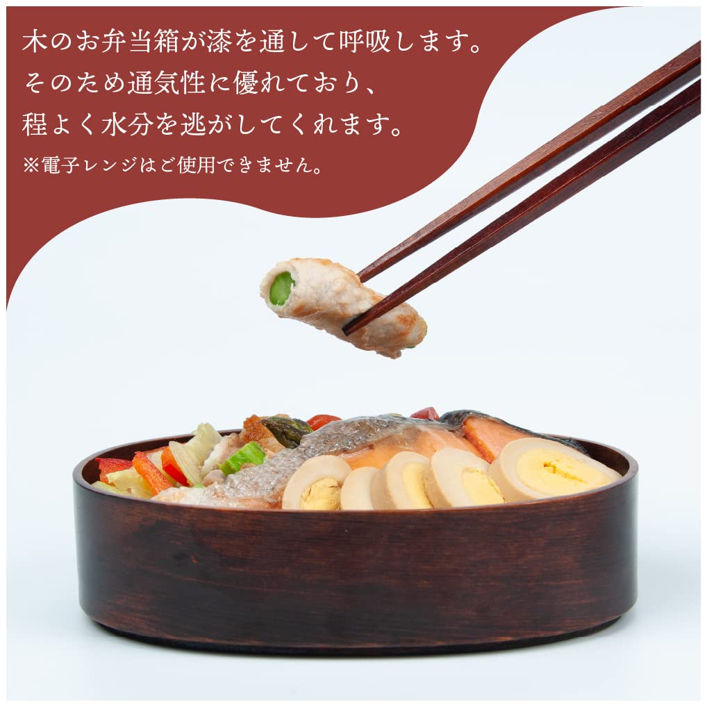 Sakai Sangyo Kiso Hinoki Oval Menpa Two-Tier Bentwood Lunch Box, Made in Japan, Lacquer, Wappa Bento, Kiso Lacquerware