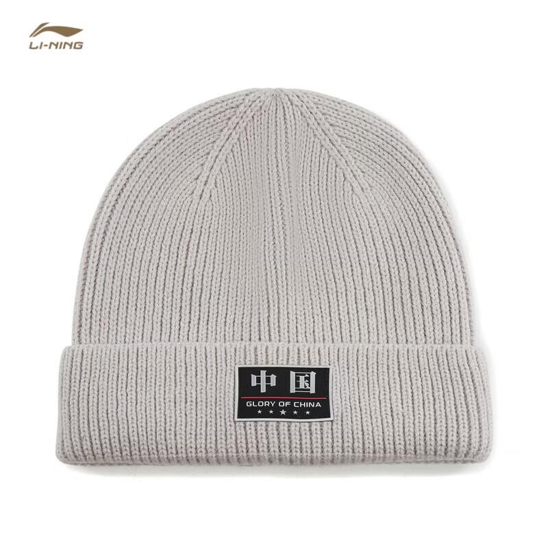 Li-Ning Glory Unisex Anti-Static Knit Beanie F