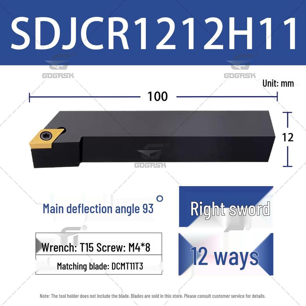 SDJCL2020K11 Rhombic Insert Lathe Tool Holder 93° for CNC, Model SDJCR1616H07
