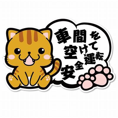 Externé príslušenstvá – Samolepky na auto