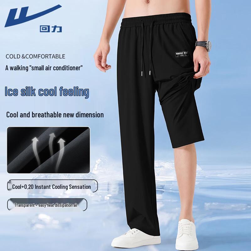 Warrior Men's Ice Silk Straight-Leg Casual Pants