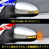 TOYOTA MXCJUP Flst-003 Sequential Door Mirror, LED Turn Signal, Side Mirror, Compatible with Vehicle