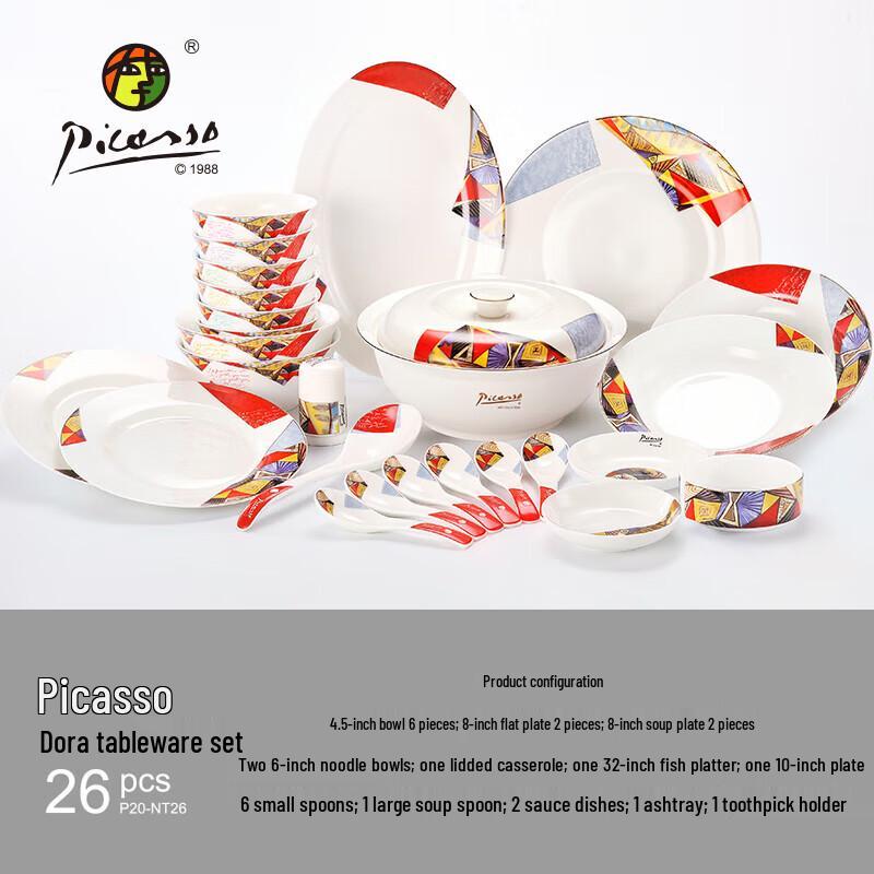 Picasso Dora 26-Piece Enamel Dinnerware Set