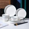 Weidu Simple Wood Grain Dinnerware Set