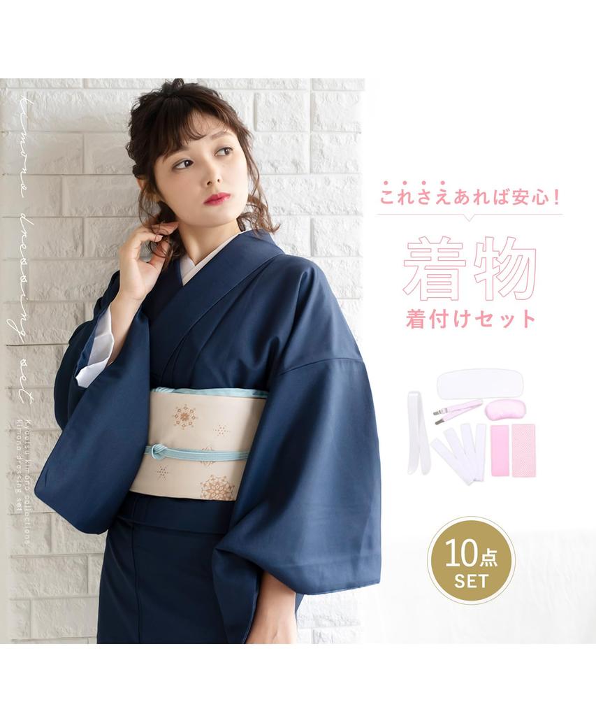 Kimono Dressing Japanese Clothing Accessory Set Obi 4 Waist Dressing Front Collar Magic Kimono [KYOETSU] Set, (datejime, Pillow, Strings, Belt, Board,