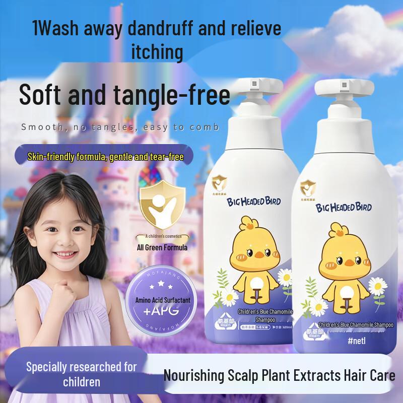 

BEAUTY NOTES Children s Blue Chamomile Shampoo