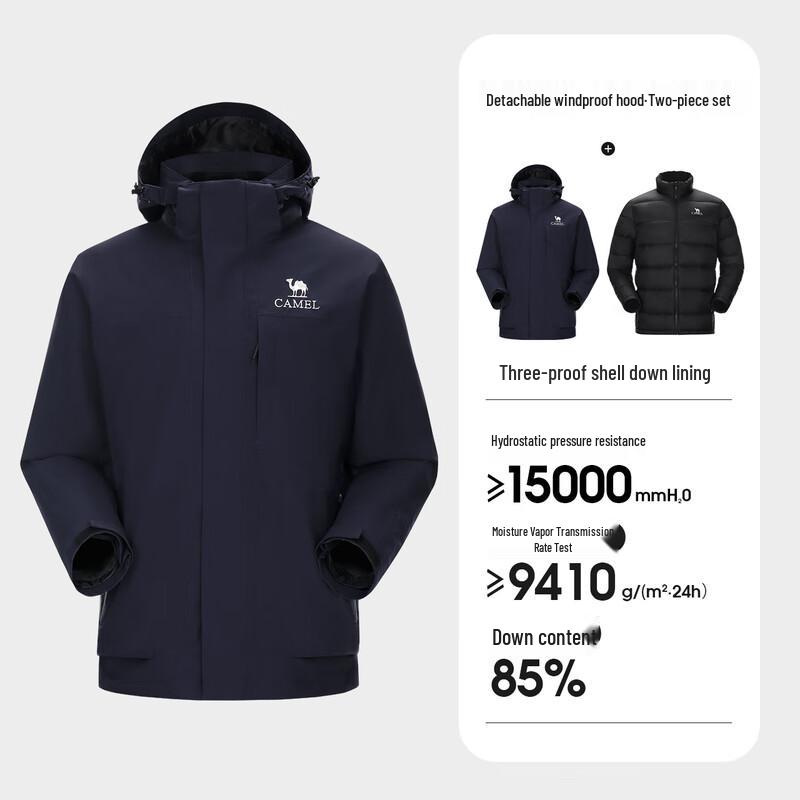 Camel Men's 3-in-1 Hooded Down Jacket