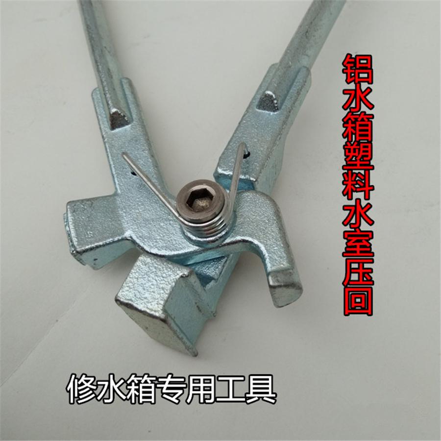 Universal 2Pcs Car Radiator Repair Tools Pliers for Radiators Closing Header and Tab Lifter