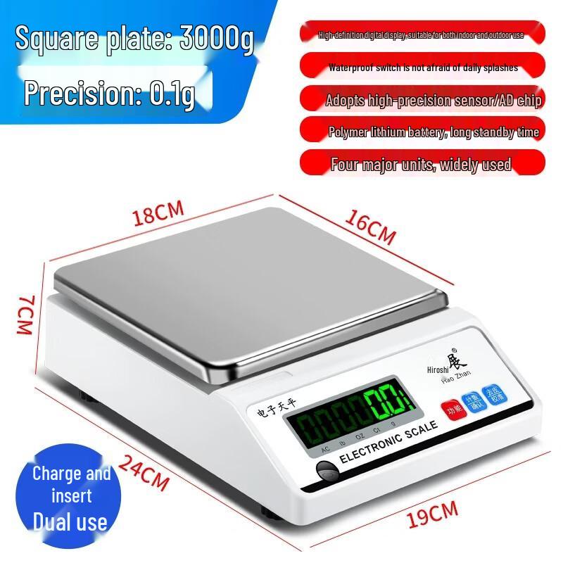 Hao Zhan High-Precision Electronic Platform Scale (CN version)