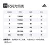 adidas Soccer Jerseys Men's Red Moderate Straight Fit DP3531