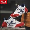 Warrior Men's M938C Casual Running Shoes