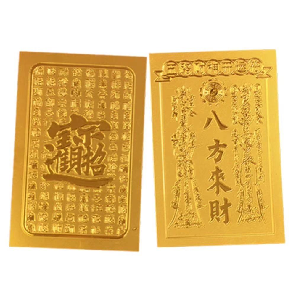 Good Wish Lucky Little Gold Card Sticker Feng Shui Gold Foil Mobile Phone Sticker  New Year Gift